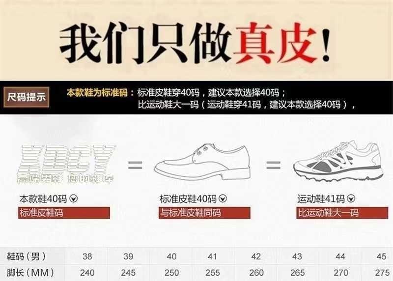 Casual Men's Leather Shoes Leather Loafers 1024032107